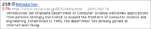 〔画面例〕検索結果リストに「Introduction」とだけあっても、内容は分からない。